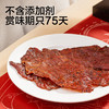 炭烤原切大块猪肉脯，超级好吃，根本停不下来 商品缩略图4