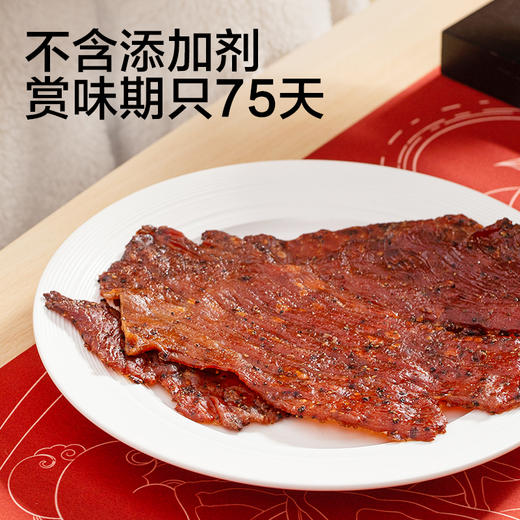 炭烤原切大块猪肉脯，超级好吃，根本停不下来 商品图4