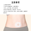 正安 真艾肚脐贴   10贴/盒 商品缩略图5
