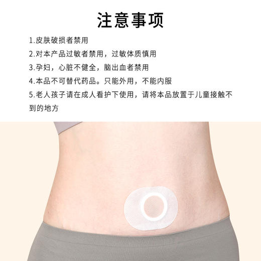 正安 真艾肚脐贴   10贴/盒 商品图5