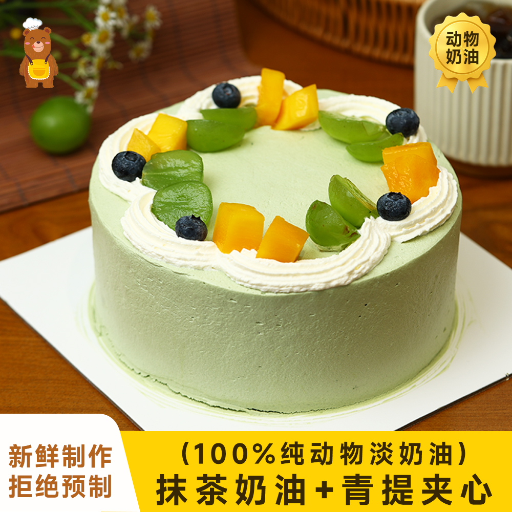 （抹茶+青提）可丽卷蛋糕