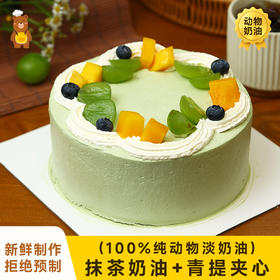 （抹茶+青提）可丽卷蛋糕