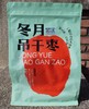 冬月吊干枣 | 细腻无渣 | 公平贸易 * Hang Dry Jujube | Fair Trade 商品缩略图3