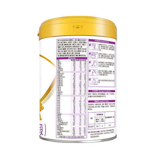 伊利金领冠珍护铂萃奶粉3段750g 商品图2