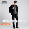 【含羊毛】圣得西2025年冬季商务休闲大衣男款翻领细腻毛流感外套 商品缩略图3