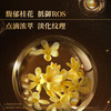 枫缇金桂唇部莹润修护胶囊精华0.1ml*42粒 商品缩略图3