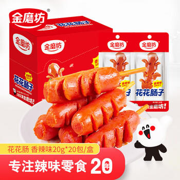 金磨坊花花肠香辣味 20g*20包/盒热狗火腿肠香肠休闲零食小烤肠露营烧烤 商品图4
