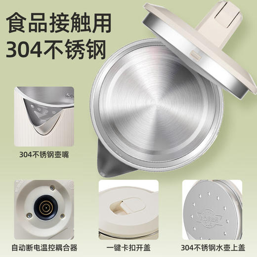 一体自动恒温家用热水壶自动断电双层防烫 商品图1