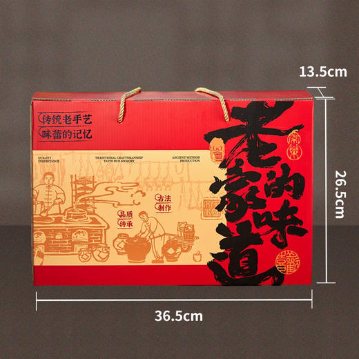 【年货有年味】中华老字号乌镇三珍斋卤味熟食礼包新合家欢过年礼品送礼春节年货礼盒 商品图3