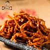【黔小二麻辣干丝】 300克盒 15小袋 商品缩略图0