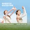 【26春夏新品】蕉下女士透气防晒袖套AS013 商品缩略图4
