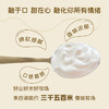青藏祁莲 原味酸奶 200g*12支/箱 商品缩略图4