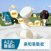 禾泱泱婴幼儿三益菌A2酸奶溶豆-（多种口味）18g(4.5g*4) 商品缩略图4