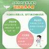 《你好，东坡先生》3册 商品缩略图3