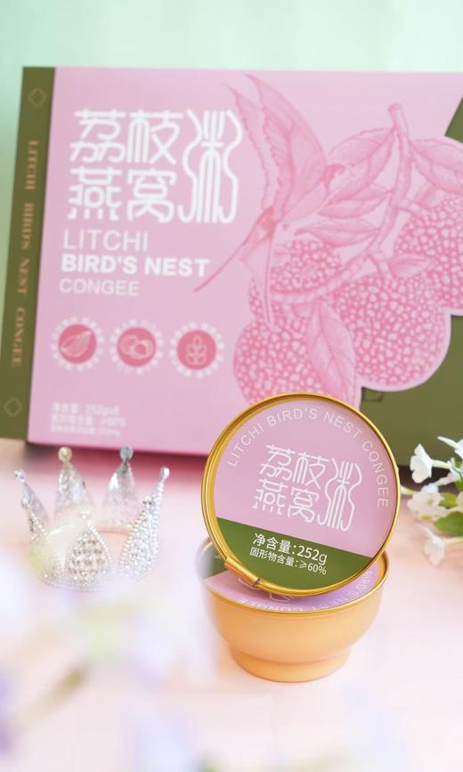 荔枝燕窝粥 商品图1