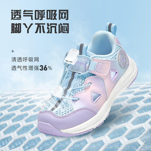 泰兰尼斯春款小童段超大网孔透气运动鞋T01X5A7208 商品图1