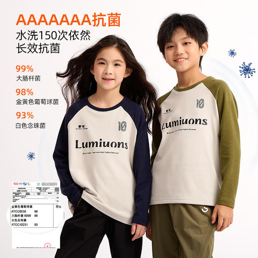 现货速发  2026年冬季新品抗菌插肩长袖衫 商品图1