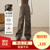 【加厚--两穿-伞兵裤】逸阳秋冬新品高腰遮肉显瘦窄版阔腿百搭休闲裤1841 商品缩略图0