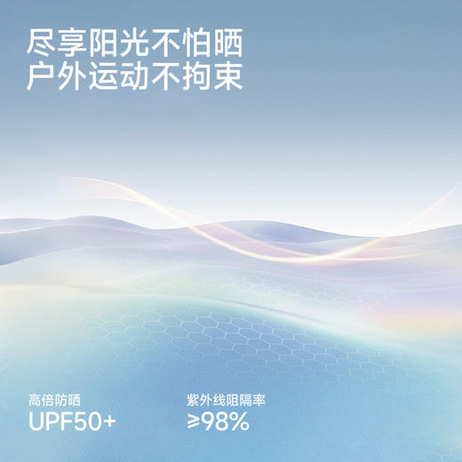 【7A抗菌+吸湿速干】英氏儿童T恤男童春夏凉感休闲上衣户外百搭 商品图1