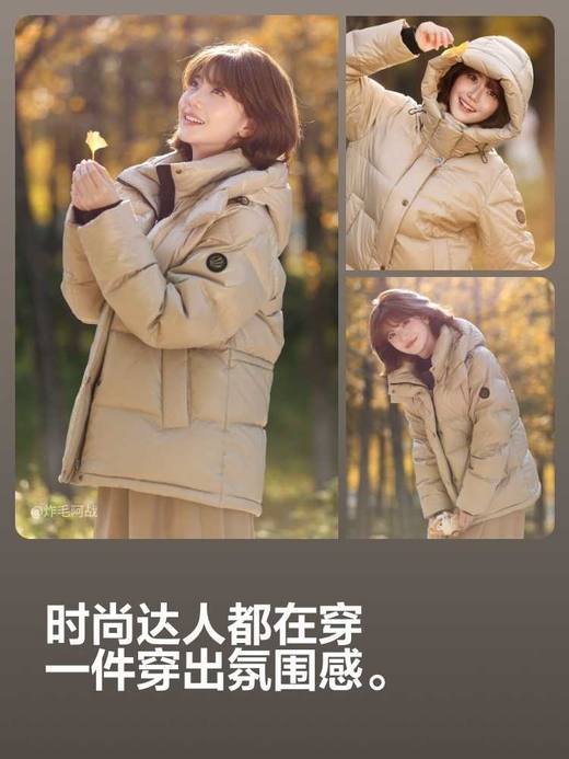 【流光泡芙3116】波司登700+高蓬90鹅绒收腰显瘦羽绒服女25冬新款 商品图7