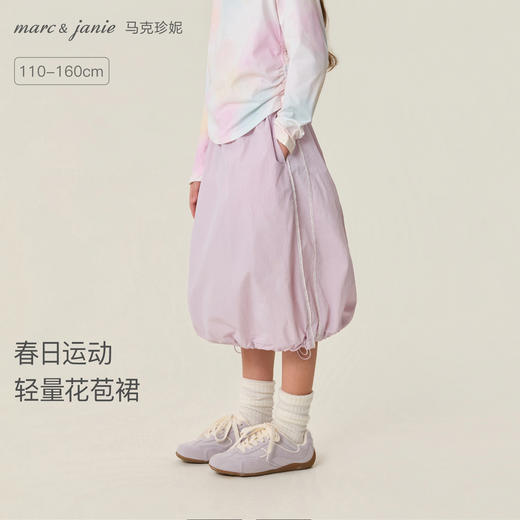 马克珍妮春日运动女童轻量花苞裙2026年春装新款560192 商品图0