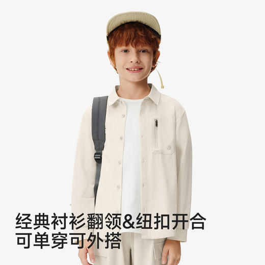 【吸湿速干+凉感防晒】英氏儿童防晒衣男童春夏凉感速干防晒衣女童防晒衬衫皮肤衣户外 商品图3