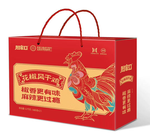 周家口花椒风干鸡熟食礼盒企业团购福利送礼集采一件代发1200g 商品图1