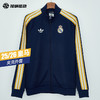 SFS阿迪达斯Adidas 25/26皇马三叶草球员出场夹克外套KE3846 商品缩略图0