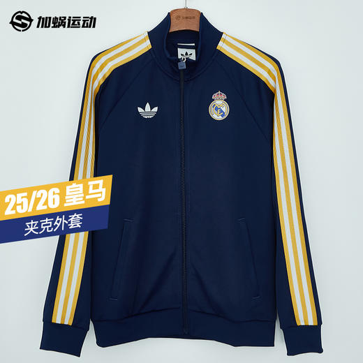 SFS阿迪达斯Adidas 25/26皇马三叶草球员出场夹克外套KE3846 商品图0