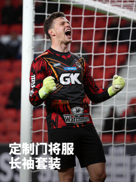 蜂锐定制足球守门员上衣门将服