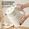 家用烧水壶保温自动断电不锈钢大容量热水壶 商品缩略图0