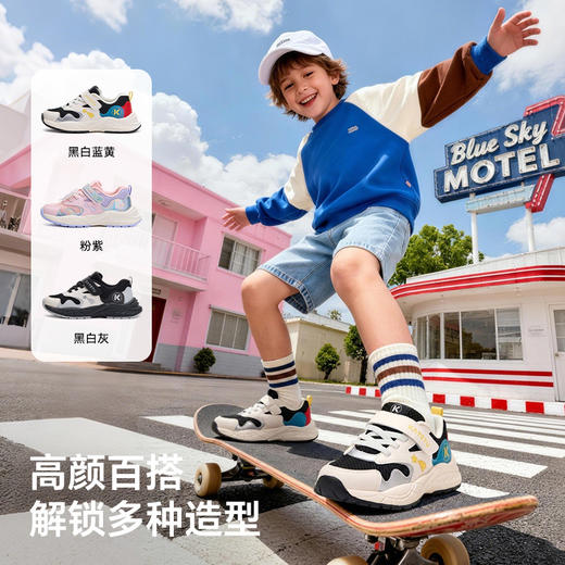 卡特兔儿童运动鞋男童2026年春季新品女童鞋子防滑耐磨透气跑步鞋 商品图2