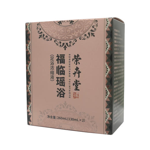荣卉堂福临瑶浴(足浴浓缩液) 商品图2