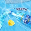 【统一海之言电解质水饮料柠檬味500ml*15瓶整箱】口感清爽  补充电解质  请喝海之言 商品缩略图1