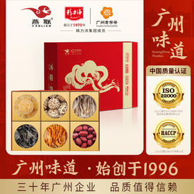 寻味山语菇菌礼盒416克