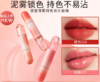 UNNY 悠宜双头唇釉透明唇蜜 商品缩略图0
