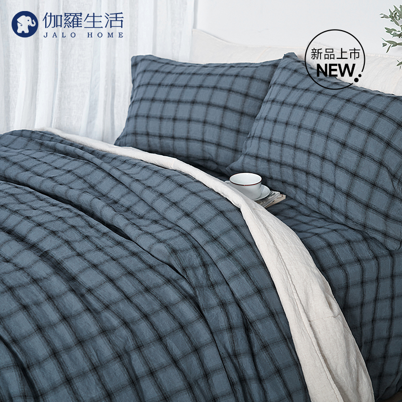 伽罗 JALO 14支复古黑蓝格纹色织亚麻系列床品