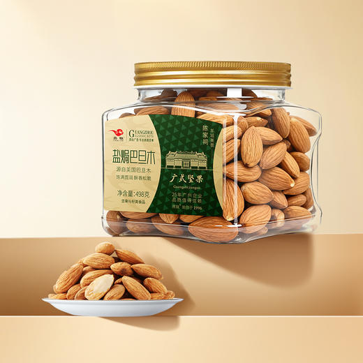 盐焗巴旦木498克 商品图1