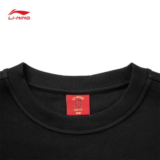李宁日进斗金系列男女同款易去污套头卫衣AWDW281 商品图3