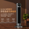 【即开即热❗恒温环绕如春】新款暖风机家用石墨烯发热LED数显远程遥控智能取暖器电暖器。rf 商品缩略图3