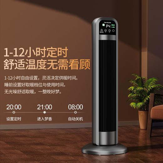 【即开即热❗恒温环绕如春】新款暖风机家用石墨烯发热LED数显远程遥控智能取暖器电暖器。rf 商品图3