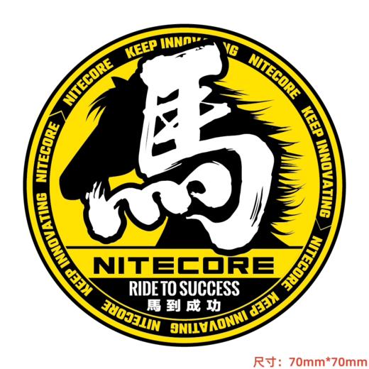 NITECORE奈特科尔户外背包徽章生肖马士气章贴魔术贴 商品图0