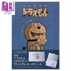 预售 【中商原版】漫画 哆啦A梦特选珍藏漫画 财源滚滚生意篇 特别版 藤子·F·不二雄 大雄 胖虎 小夫 静香 小学馆 日文原版漫画书 ドラえもん 商品缩略图0