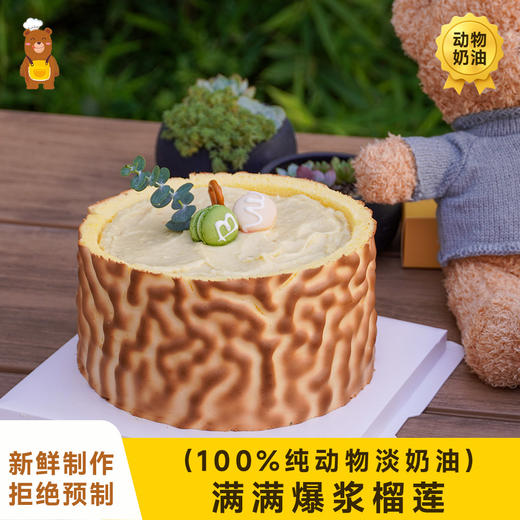 爆浆榴莲虎皮蛋糕 商品图0