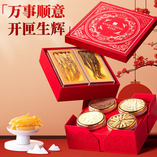 神农金康人参红参西洋参滋补礼盒278克送长辈年货礼品高端送人营养品 商品图3