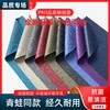 【青蛙同款】PRO同款高密度瑜伽垫（LOGO定制30张起） 商品缩略图1