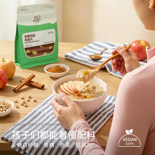 原豆复兴 地中海燕麦片 360g/袋 商品图3