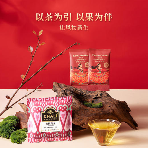 【女神礼盒】CHALI茶里x诗梦园非遗联名礼盒「茶间果趣」新年送礼送长辈伴手礼 商品图3
