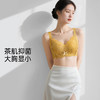 Z1-【119元2件】【B-E杯】【大胸显小】风王透气孔面料 茶肌抑菌款 云庭微风【119元2件，拍下数量选2】 商品缩略图5