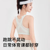 春节不打烊【运动系列❗️缓震呼吸杯】初中生少女运动文胸15岁青春发育期背心高中学生薄款透气防震内衣。jc 商品缩略图2